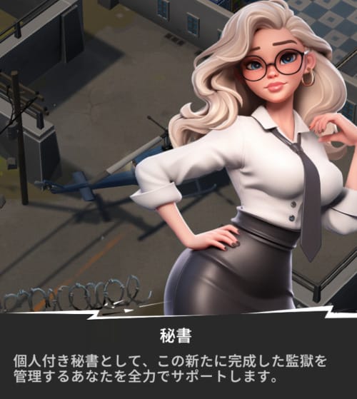 ランドオブジェイル